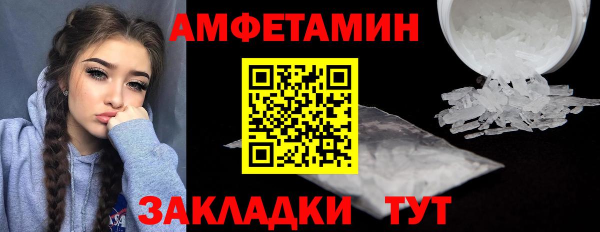 Самара  АМФЕТАМИН  АМФ  Amphetamine 97%  Вход с VPN 