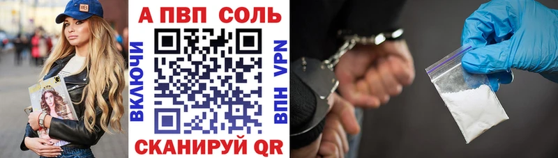 A-PVP крисы CK  Самара 