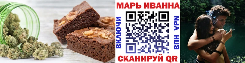 Печенье с ТГК марихуана  цены   сайты даркнета Telegram  Самара 