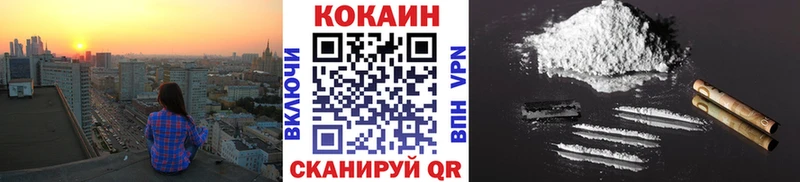 Кокаин Перу  Самара 