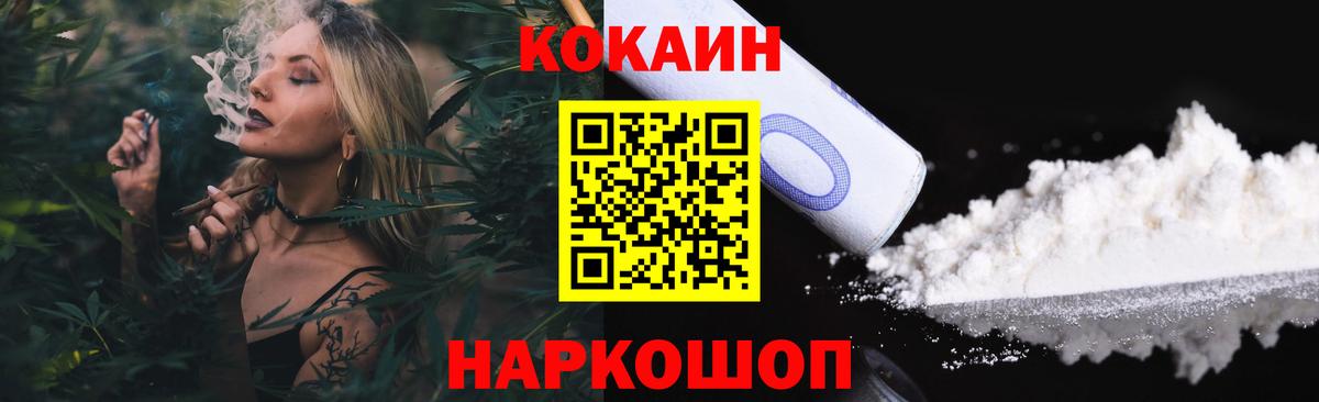 Самара  Кокаин 98%  КОКАИН VHQ  Вход с VPN 