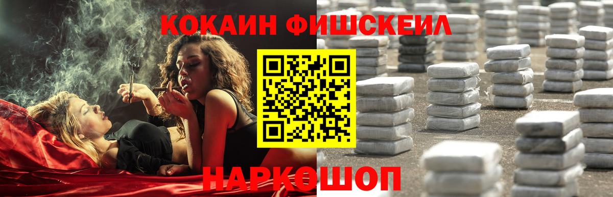 КОКАИН 99% Самара