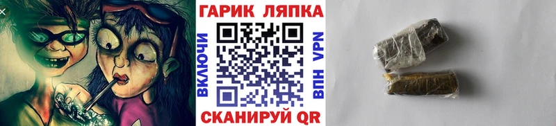 купить наркотики сайты Самара ГАШИШ убойный