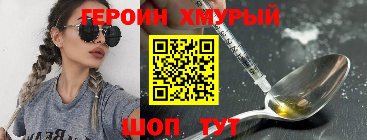 Самара  ГЕРОИН афганец  Вход с VPN 