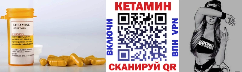 где купить наркоту Самара КЕТАМИН VHQ