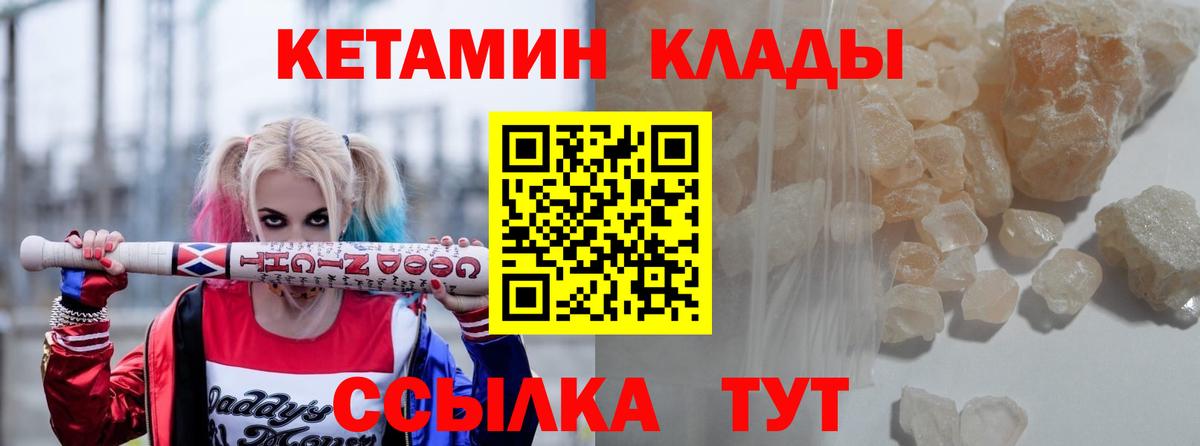 гидра вход  Кетамин ketamine  КЕТАМИН ketamine  Вход с VPN  Самара 