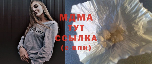 бутик Протвино