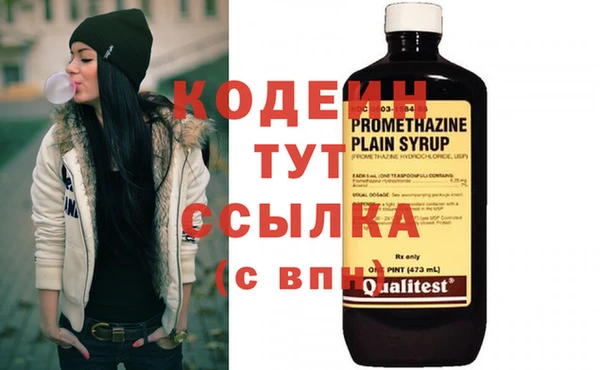бутик Протвино