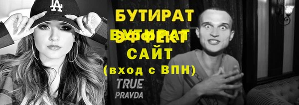 соль ск Приозерск