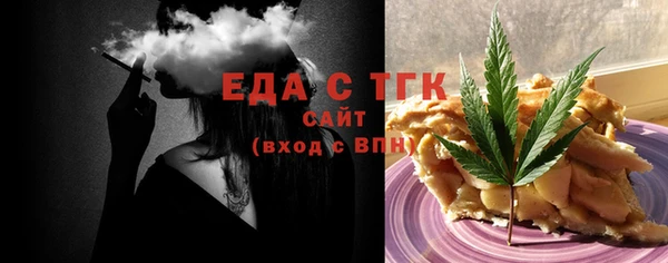 бутик Протвино
