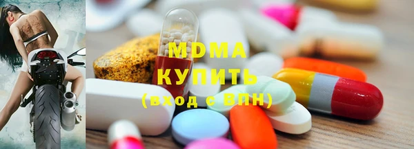 бутик Протвино