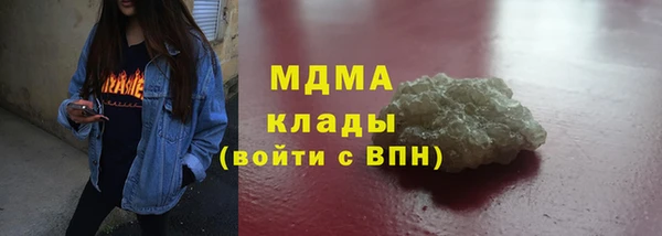 бутик Протвино