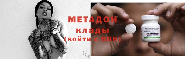 бутик Протвино