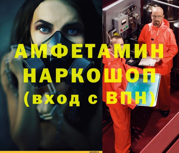 бутик Протвино