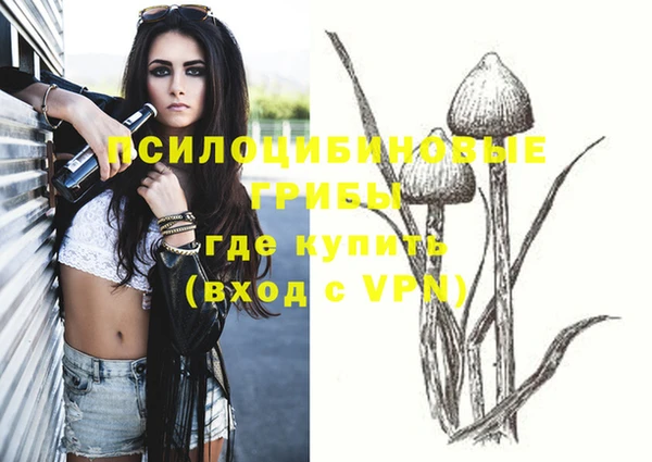бутик Протвино