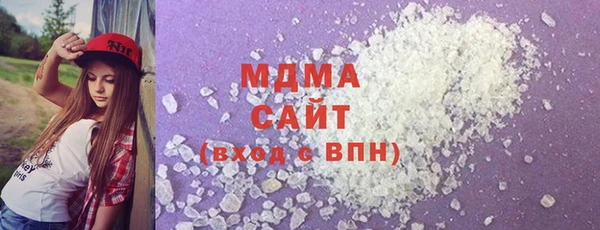 бутик Протвино