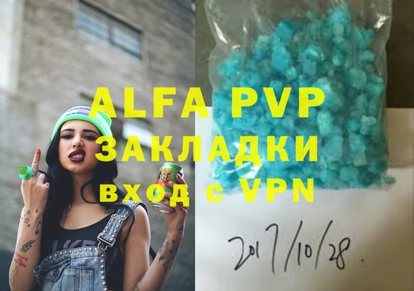 дживик Пролетарск