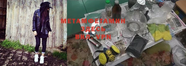 бутик Протвино