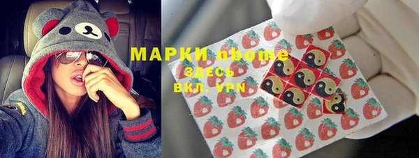 бутик Протвино