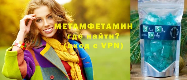 бутик Протвино