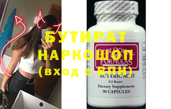 бутик Протвино