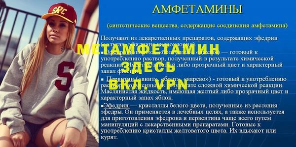 дживик Пролетарск