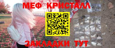 таблы Кулебаки