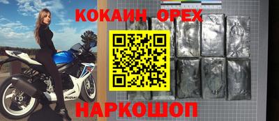 прущие крисы Кумертау