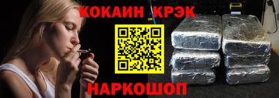 прущие крисы Кумертау