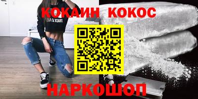 дурь Кунгур