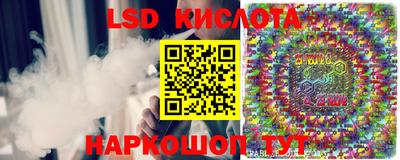 прущие крисы Кумертау