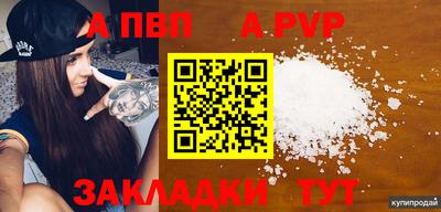 прущие крисы Кумертау