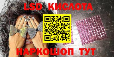 прущие крисы Кумертау