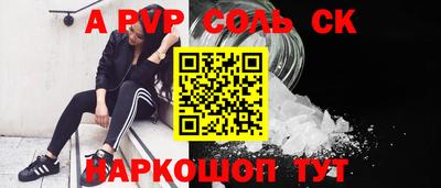 прущие крисы Кумертау