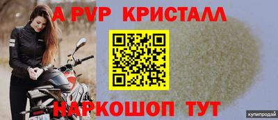 таблы Кулебаки