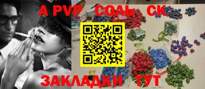 прущие крисы Кумертау