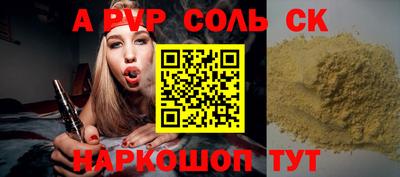 дурь Кунгур