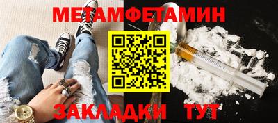 дурь Кунгур