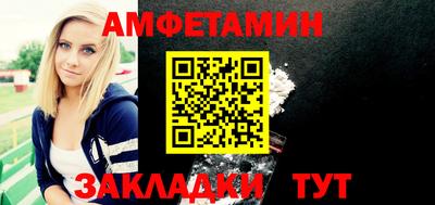 таблы Кулебаки