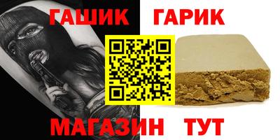 прущие крисы Кумертау