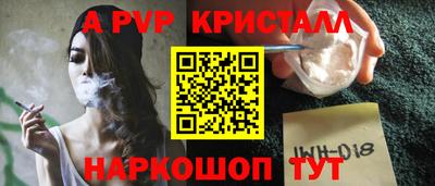 прущие крисы Кумертау