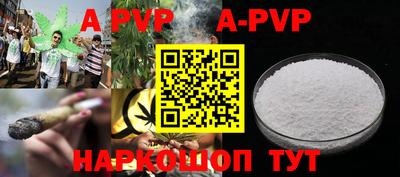 прущие крисы Кумертау