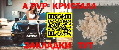 дурь Кунгур