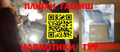 прущие крисы Кумертау