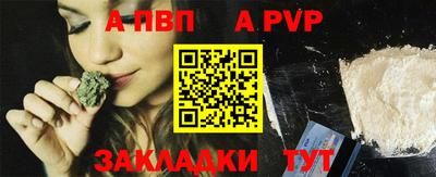 прущие крисы Кумертау
