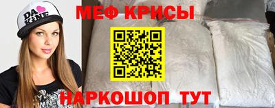 прущие крисы Кумертау