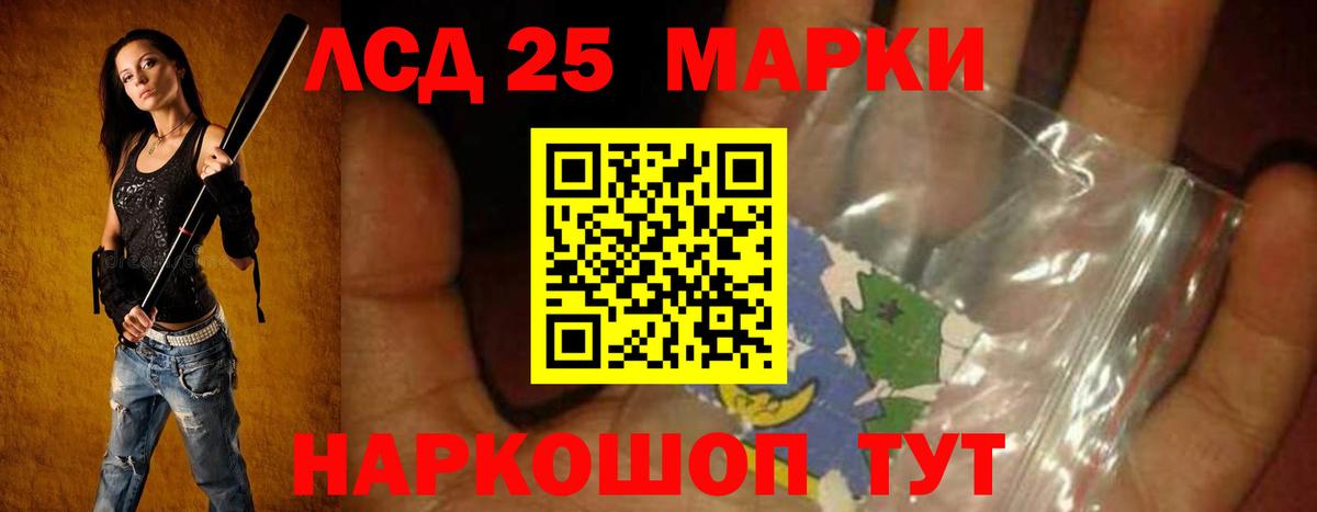 Самара  ЛСД экстази ecstasy  ЛСД экстази кислота  ЛСД экстази  Вход с VPN 