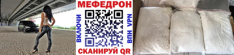 Мефедрон мяу мяу  Самара 