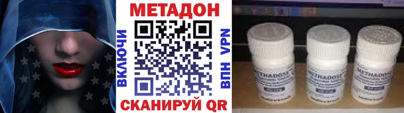 darknet Telegram  Самара  Метадон methadone 