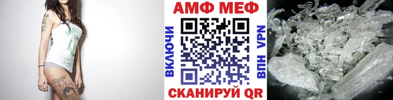 МЕТАМФЕТАМИН мет  наркошоп  Самара 
